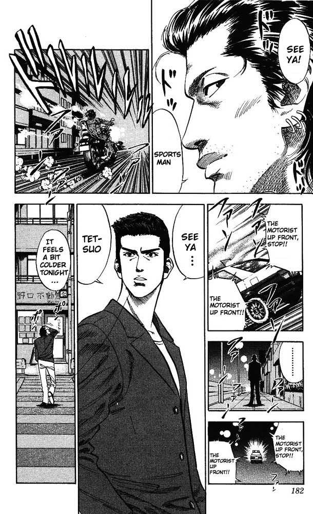 Slam Dunk, Chapter 80 image 14